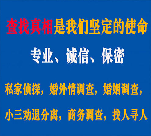 关于泸州中侦调查事务所